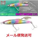 カンジ リスキーベイリス110 03.コットンキャンディ 833983