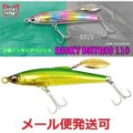 カンジ リスキーベイリス110 06.ミドキンチャートベリー 834010