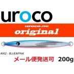 ウロコジグ オリジナル 200g 002 ブルーピンク 530182