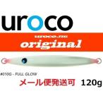 ショッピングウロコ ウロコ ウロコジグ オリジナル 120g 010G フルグロー 530649