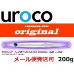 ショッピングウロコ ウロコ ウロコジグ オリジナル 200g 014GUV アルミ/ダブルエンドグロー 532032 UV