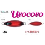 ウロコ ウロコロ 120g 002G レッドグローエッジ 537372 ウロコロジグ