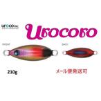 ウロコ ウロコロ 210g 003 甲殻ベイト 537563 ウロコロジグ