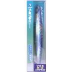 ジャンプライズ かっ飛び棒 130 シャローライト フックレス KT01 ブルーレーザークロス 675369 ツネミ限定カラー