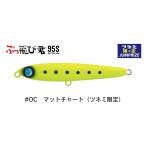 シンキングペンシル　ルアー