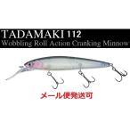 ノリーズ タダマキ 112　217 オーロラゴースト 101305