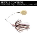 ノリーズ シングルコントロール 17g 5/0 755 タナベセレクトタイガーII（G） 195588