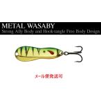 ノリーズ メタルワサビー 18g BR-439 ゴールドパーチ 198046