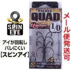 �����[�M �s�A�X�N�A�b�h 1/0 HPQ134 208269