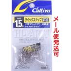 karutiba Quick зажим 1.5 номер 13.1kg/28lb 18 штук P-02 189920
