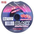 YGK よつあみ ウルトラダイニーマ ブラック 100m 8号 45kg 006271 PEライン フグ対策