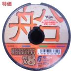 YGK Yoz-Ami vela газ PE судно X8 100m единица измерения ( объединенный ) 6 номер 80LB 36kg 038111 PE линия 8 Blade 