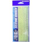  манок силикон Raver постоянный SR-2 03 chart C 409336