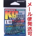 デコイ キロフック ナロー ワーム37　1/0　832998