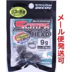 デコイ スイッチヘッド DS-13 9g 4個入 833254