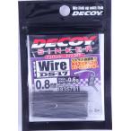 デコイ シンカー タイプ ワイヤー DS-17 0.8mm 3ｍ 10cmあたり0.6g 835791