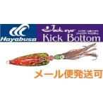 ハヤブサ ジャックアイ キックボトム 100g 04アカキン 734222