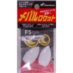 ハヤブサ メバルロケット FS #2 クリア 857952