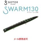 GOTO9 SHORE スウォーム 130　05 ヒゲブトブラック 299440 バレーヒル