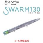 GOTO9 SHORE スウォーム 130　06 マイクロベイト 299457 バレーヒル