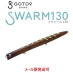 GOTO9 SHORE スウォーム 130　08 ラストフェーズ 299471 バレーヒル