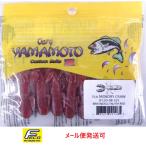 エコ ゲーリーヤマモト モコリークロー 325 ブラウンインディゴ/レッドフレーク 101481 エコワーム