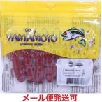 ゲーリーヤマモト モコリークロー 325 ブラウンインディゴ/ レッドフレーク 146956