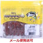 ゲーリーヤマモト モコリークロー 411 “EBIMISO”(エビミソ) 169788