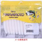 ゲーリーヤマモト 3インチ ファットヤマセンコー 036 ホワイト(ソリッド) 052005