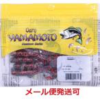 ゲーリーヤマモト 4インチ グラブ 180   028659