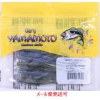 ショッピングメロン ゲーリーヤマモト 3.5インチ カットテールワーム 980 ウォーターメロンムーンダスト 034230