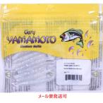 ゲーリーヤマモト 2.5インチ レッグワーム 031   034605