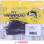 ゲーリーヤマモト 2.5インチ レッグワーム 341 ダークブラウンブルーギル 034858