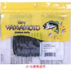 ゲーリーヤマモト 2インチ ヤマセンコー 042 ウォーターメロン(ソリッド) 040392