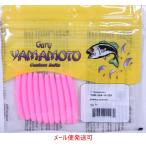 ゲーリーヤマモト 2インチ ヤマセンコー 229 ホットピンク(バブルガムカラー) 040484
