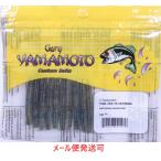 ゲーリーヤマモト 2インチ ヤマセンコー 343/000N ウォーターメロンブルーギル/クリスタルクリアー(ノンソルティ)ラミネート 040576