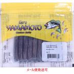 ゲーリーヤマモト 3インチ ファット ヤマセンコー 306 ナチュラルシャッド/レインボー＆ゴールド＆ブラックフレーク 040835