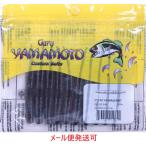 ゲーリーヤマモト 3インチ ファットヤマセンコー 341 ダークブラウンブルーギル 040842