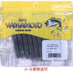 ゲーリーヤマモト 3インチ ファット ヤマセンコー 363   040897