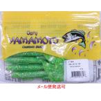 ゲーリーヤマモト 6インチジャンボグラブ 169 チャート/チャート& ライムフレーク 047698