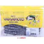 ゲーリーヤマモト 6インチジャンボグラブ 177 スモーク/シルバー&ブラックフレーク 047711