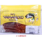 ゲーリーヤマモト 6インチジャンボグラブ 196 パンプキン/ グリーン&ブラック フレーク 047773