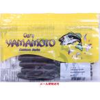 ゲーリーヤマモト 6インチジャンボグラブ 208 ウォーターメロン/ ブラック&スモールレッドフレーク 047780