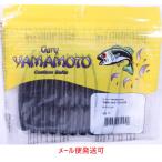 ゲーリーヤマモト 3インチ ファットヤマセンコー 020 ブラック(ソリッド) 051992