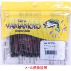 ゲーリーヤマモト 3インチ ファットヤマセンコー 208   052067