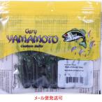 ゲーリーヤマモト モコリークロー 194J ウォーターメロン ペッパー 056744