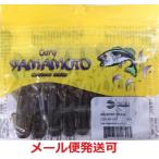 ゲーリーヤマモト モコリークロー 297 グリーンパンプキン/ブラックフレーク 056775