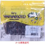 ゲーリーヤマモト モコリークロー 341 ダークブラウンブルーギル 056812