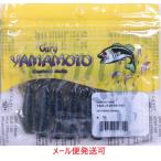 ゲーリーヤマモト モコリークロー 343 ウォーターメロンブルーギル 056829