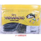 ゲーリーヤマモト 6インチ ジャンボグラブ 343   063001